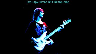 Эхо Бирмингема N10 Denny Laine [upl. by Nwavahs]