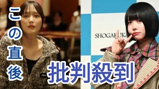 「姉妹感ある！」本田翼＆あのちゃん 黒パーカーでおそろコーデ披露！“あごピース”も見せファン歓喜 [upl. by Hanus]