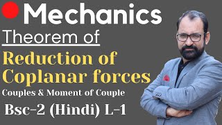 Reduction of Coplanar Forces\Moment of Couple\Mechanics\Equilibrium of Coplanar Forces\HINDI \ L1 [upl. by Spoor]