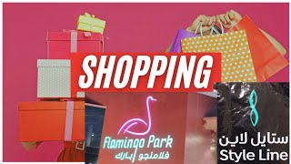 discount shop in flamingo park jeddah [upl. by Eekorehc774]