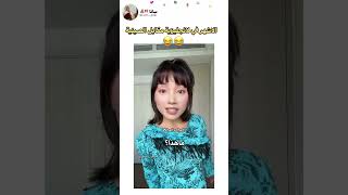 متت فالاخير😂😂 music song lyrics cover اكسبلور fypシ゚viral funny viralvideo لايكاشتراك fyp [upl. by Eiggep]