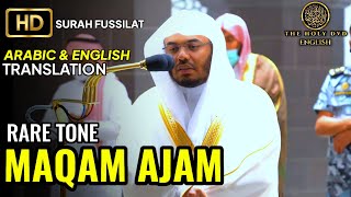 Maqam Ajam Quran Recitation  Surah Fussilat  Yasser Al Dosari  مقام عجم  The holy dvd English [upl. by Ilamad959]