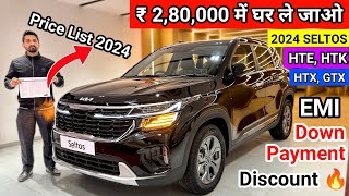 Kia Seltos Facelift 2024 Finance 🔥  All Models Price List  Emi Down Payment 😱  kia seltos 2024 [upl. by Weinhardt]