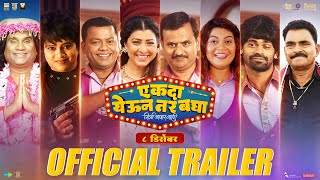 Ekda Yeun Tar Bagha  Official Trailer  Prasad K Namrata S Girish K Tejaswini P Onkar B [upl. by Doti]