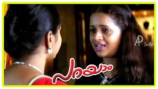 Malayalam Movie  Parayam Malayalam Movie  Bhavana Fails  to Meet Vijesh [upl. by Eihctir]