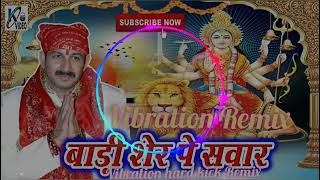 Badi Sher par sawar bhakti new dj songs [upl. by Eelitan124]