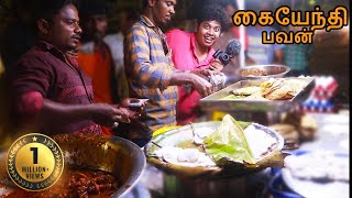 Street food of Chennai  Idly and Kari kuzhambu [upl. by Narhem]