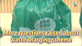 TVB New  17 Jan 2024  More questions raised about waste charging scheme [upl. by Andrews6]