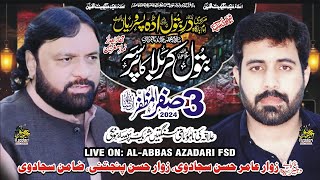 livemajlis 3 Safar 2024  Imam Bargah Dar e Batool Adda Passroriyan Sialkot  AlAbbasazadariFsd [upl. by Aihsiym]