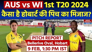 Bellerive Oval Stadium Pitch Report AUS vs WI 1st T20 Pitch Report  Hobart Today Pitch Report [upl. by Cordle]