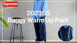 【2023ss】Supreme Full Zip Baggy Warm Up Pant Tryon Haul Week2 [upl. by Debby122]