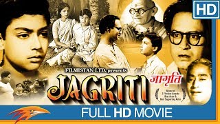 Jagriti Hindi Classic Full Movie  Abhi Bhattacharya Pranoti Ghosh  Eagle Entertainment Official [upl. by Tehcac]