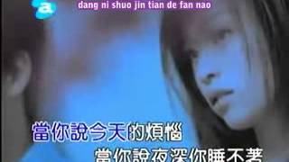 Cyndi Wang  Dang Ni When You MV Eng Sub Pinyin [upl. by Kerrill]