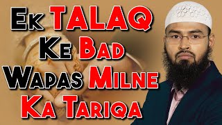 Ek Talaq Dene Ke Baad Ruju  Wapas Miya Biwi Ke Milne Ka Tariqa By AdvFaizSyedOfficial [upl. by Ames]