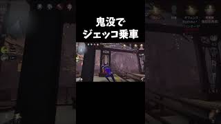 【第五人格】ダウン確定かと思ったら乗っていったｗｗ【IdentityV】shorts [upl. by Kantos]