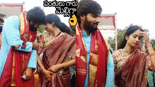 భార్య అంటే ఎంత ఇష్టమో చూడండి👌👌  See How Karthikeya Taking Care Of His Newly Married Wife Lohita [upl. by Anaes]