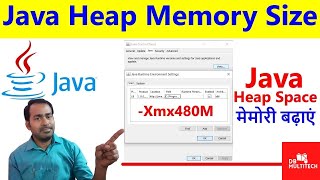 How to increase JAVA Heap Memory size  Java heap memory ko kese badhayen [upl. by Novla83]