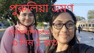 Purulia Tour Vlog  Moonrise Resort  Ajodhya Hill  3 Days 2 Night  Part  1 [upl. by Leitnahs945]