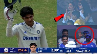 Rohit Gambhir reaction when Sara gave standing ovation on Shubman Gill 100 in Ind vs Ban 1st Test [upl. by Analat551]