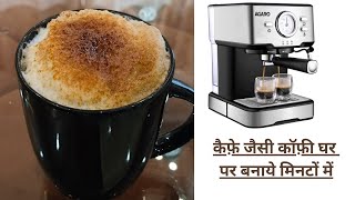 How To Make Perfect Coffee At Home Three Cafe Style Coffees At Home AGARO Espresso Coffee Maker [upl. by Margeaux204]