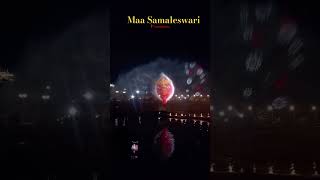 Maa Samaleswari 3D lesser show  Sambalpur [upl. by Annadiana]