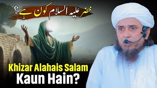 Khizar Alahais Salam Kaun Hain  Mufti Tariq Masood [upl. by Sweet]