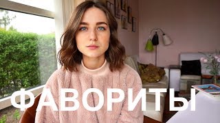 ФАВОРИТЫ  БОЛЬШАЯ МАЛЕНЬКАЯ ЛОЖЬСЕРИАЛЫ [upl. by Helprin478]