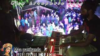 Ripika Ranikoraputia song Maa pattkandasundi pungar bend party [upl. by Anile507]