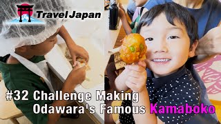 32 Challenge Making Odawaras Famous Kamaboko [upl. by Ecerahc]