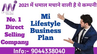 Mi Lifestyle Business Plan  9044338040  Mi Lifestyle Marketing Global Pvt ltd  Best Mlm Plan [upl. by Particia702]