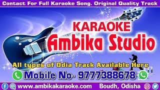 Chandrama Ago Chandrama Karaoke Track [upl. by Andert111]