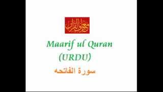 Maariful Quran Al fatiha 1 [upl. by Kordula]