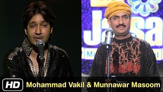 Qawwali  Ghazal  Mohammad Vakil And Munnawar Masoom  Indian Music  Idea Jalsa  Art and Artistes [upl. by Ybsorc362]