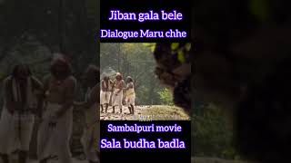 Dialogue Maru chhe funny viralshort [upl. by Ymmij623]