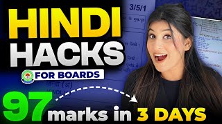 How to prepare HINDI for CLASS 10 Boards😎 No nonsense strategy🔥 Score 98 guaranteed [upl. by Camarata]