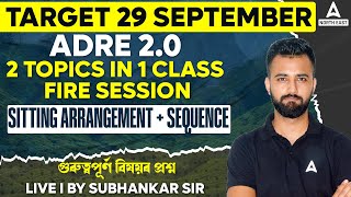 ADRE Grade 3 Reasoning  Sitting Arrangement  Sequence  ADRE Reasoning Questions  Subhankar Sir [upl. by Sandi]