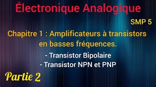 ÉLECTRONIQUE ANALOGIQUE SMP5  Le Transistor Bipolaire [upl. by Iago]