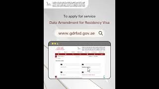 GDRFA Dubai  To apply for service Data Amendment For Residency Visa [upl. by Eatnod]