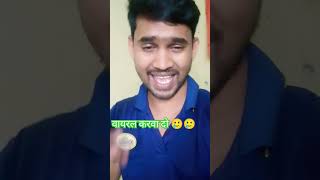 dosti karte nahi dosti status shortclips AkRahul118 [upl. by Ares964]