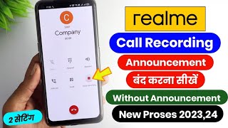 How to Record Call Without Announcement in Realme  Realme Auto Call Recording Announcement Desable [upl. by Wiles791]