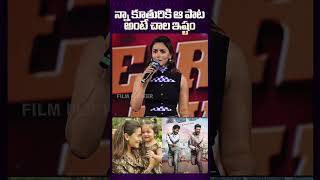 Alia Bhutt About her Daughters Favorite Song Natu Natu natunatu aliabhatt rrr ntr ramcharan [upl. by Introc]