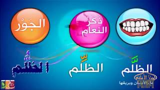 The Power of Arabic Language  Okasha Kameny  أداء عكاشة كميني [upl. by Ugo]