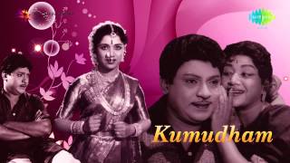 Kumudham  Tamil Movie  Audio Jukebox [upl. by Hadwin648]