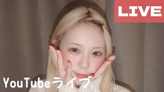 【YouTube Live】20241023 [upl. by Vaughan158]