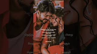 nedunthooram un isai ketkum💖Alaporan tamilan  mersal movie  whatsapp status tamil lyrics💝shorts [upl. by Rhody]