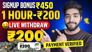 😮 signup bonus 450₹  money earning apps telugu  how to earn money online telugu without investment [upl. by Yrocaj394]