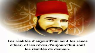 Message aux jeunes  Hassan al Banna [upl. by Yrevi]