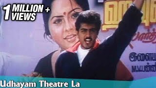 Udhayam Theatre  Ajithkumar Meena Malavika  Deva Hits  Aanandha Poongatre  Tamil Gaana Song [upl. by Ahsaya455]