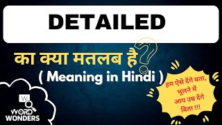 Detailed Meaning in Hindi  Detailed ka Hindi me Matlab  Word Meaning I Word Wonders [upl. by Mitchiner]