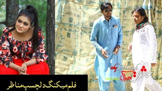 Ishq Mubarak  Pashto Film making Jahangeer Khan  Asgher cheema  2024 [upl. by Nylssej]